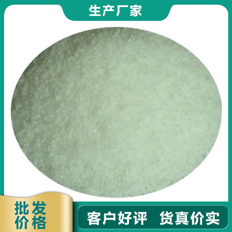 聚丙烯酰胺_纤维球N年大品牌