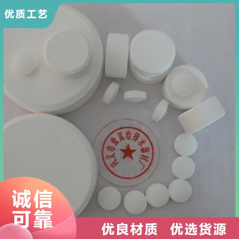 【杀菌灭藻剂-多面空心球厂家实力雄厚】