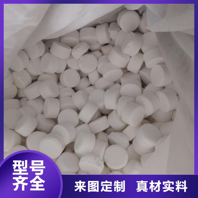 【杀菌灭藻剂-多面空心球厂家实力雄厚】