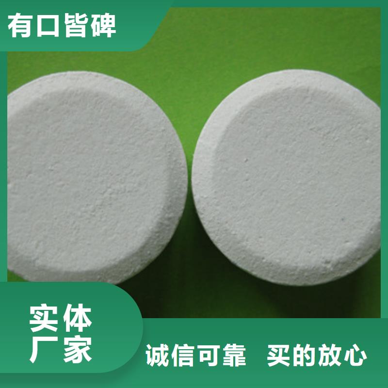 杀菌灭藻剂_纤维球厂家直销规格多样