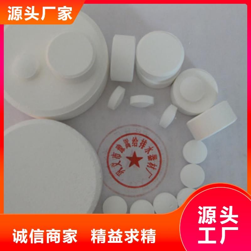 【杀菌灭藻剂-多面空心球厂家实力雄厚】