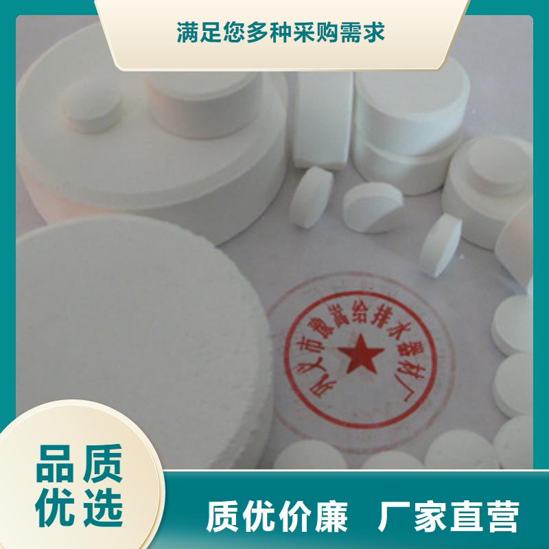 【杀菌灭藻剂-多面空心球厂家实力雄厚】