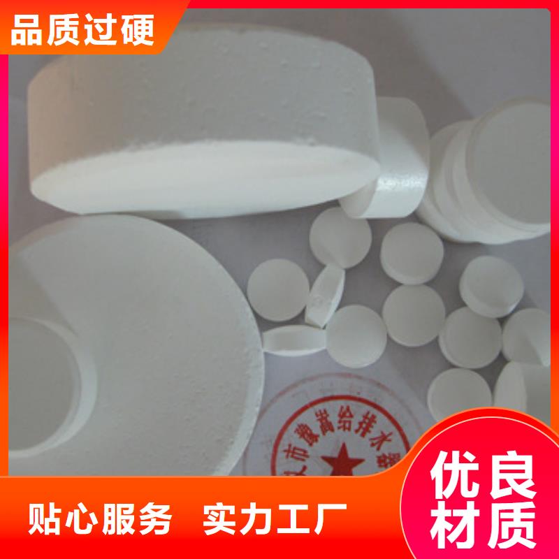 【杀菌灭藻剂-多面空心球厂家实力雄厚】