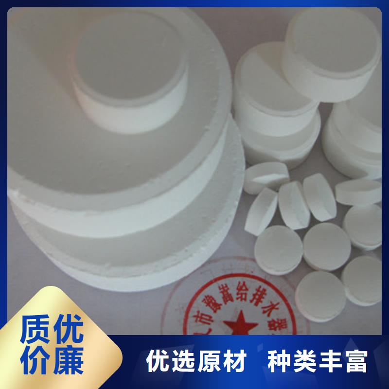【杀菌灭藻剂-多面空心球厂家实力雄厚】