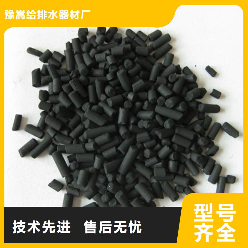柱状活性炭-【纤维球】满足多种行业需求