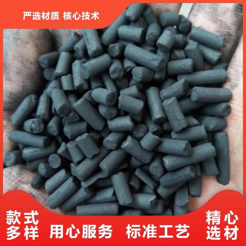 柱状活性炭-【纤维球】满足多种行业需求