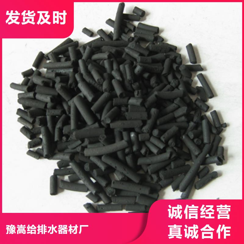 柱状活性炭-【纤维球】满足多种行业需求