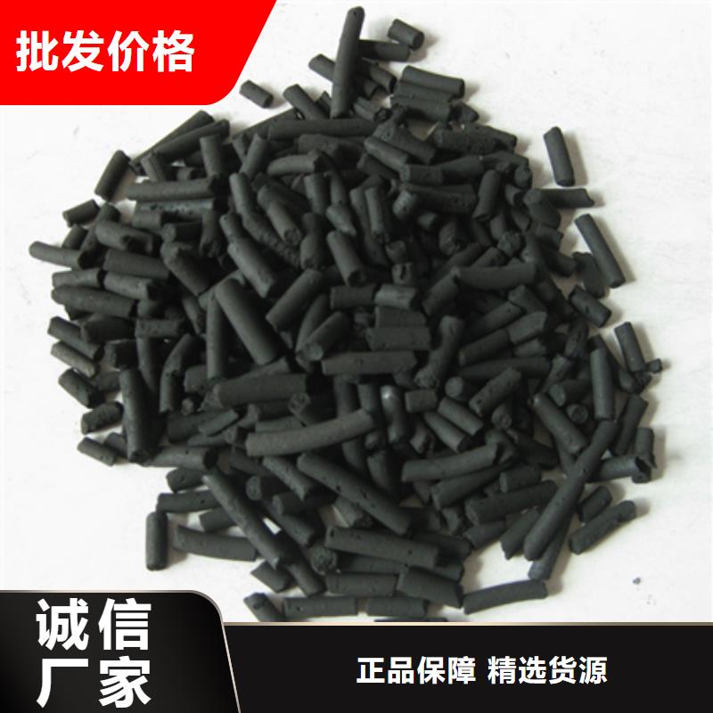 柱状活性炭-聚合氯化铝使用方法
