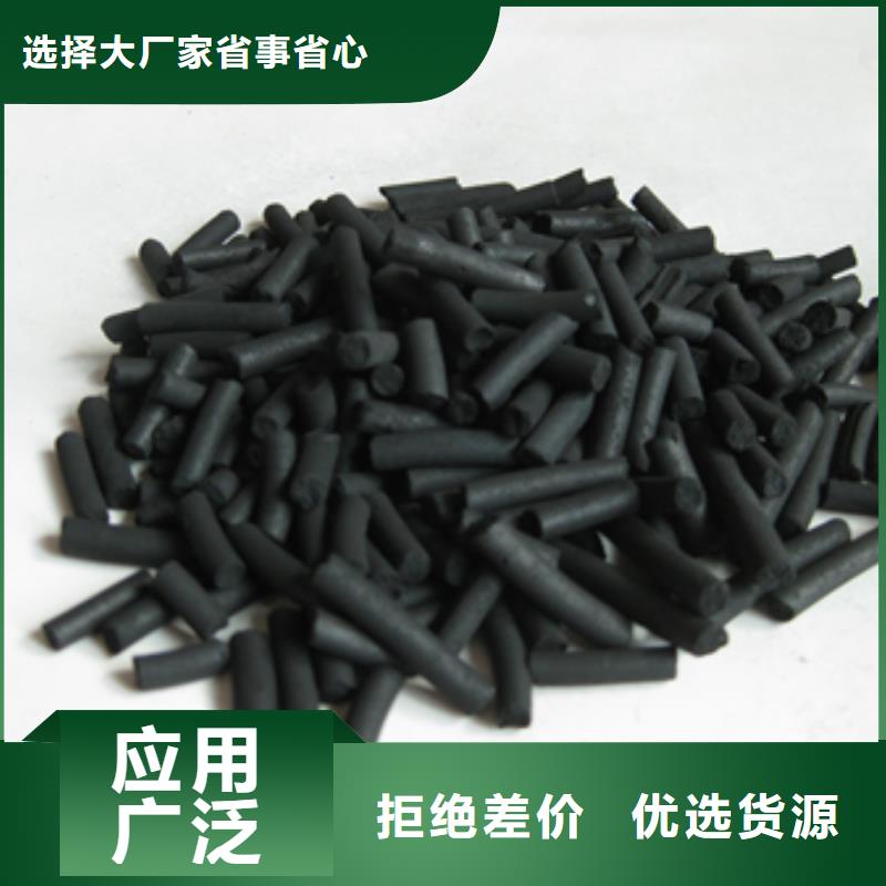 柱状活性炭-聚合氯化铝使用方法