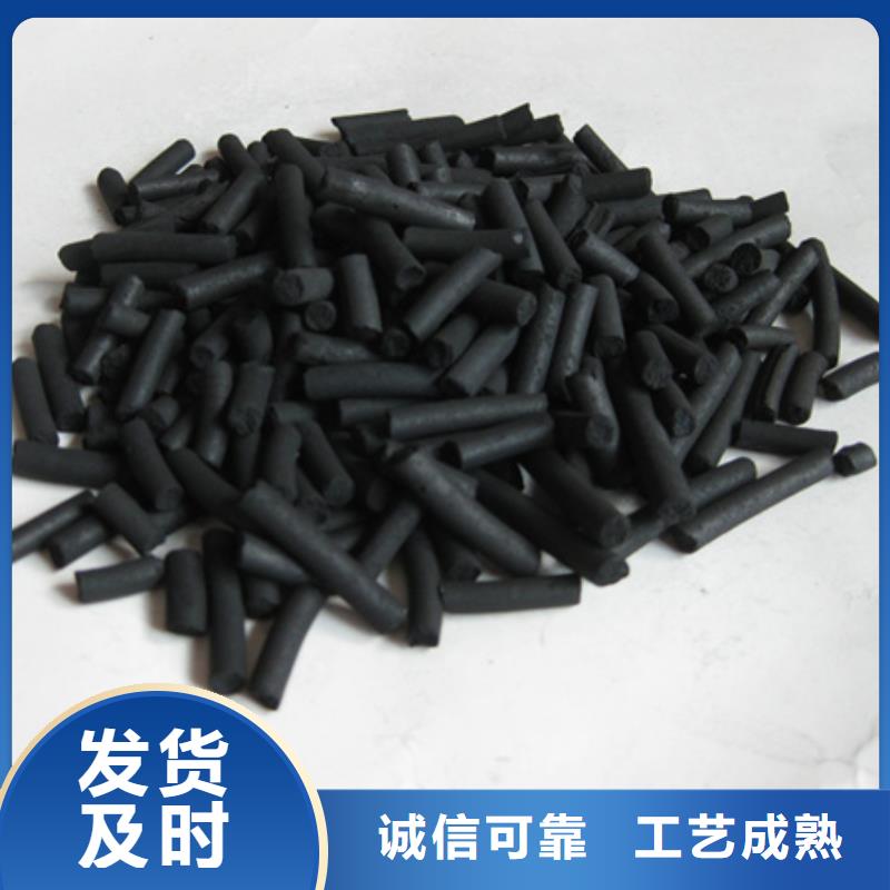 柱状活性炭-【纤维球】满足多种行业需求