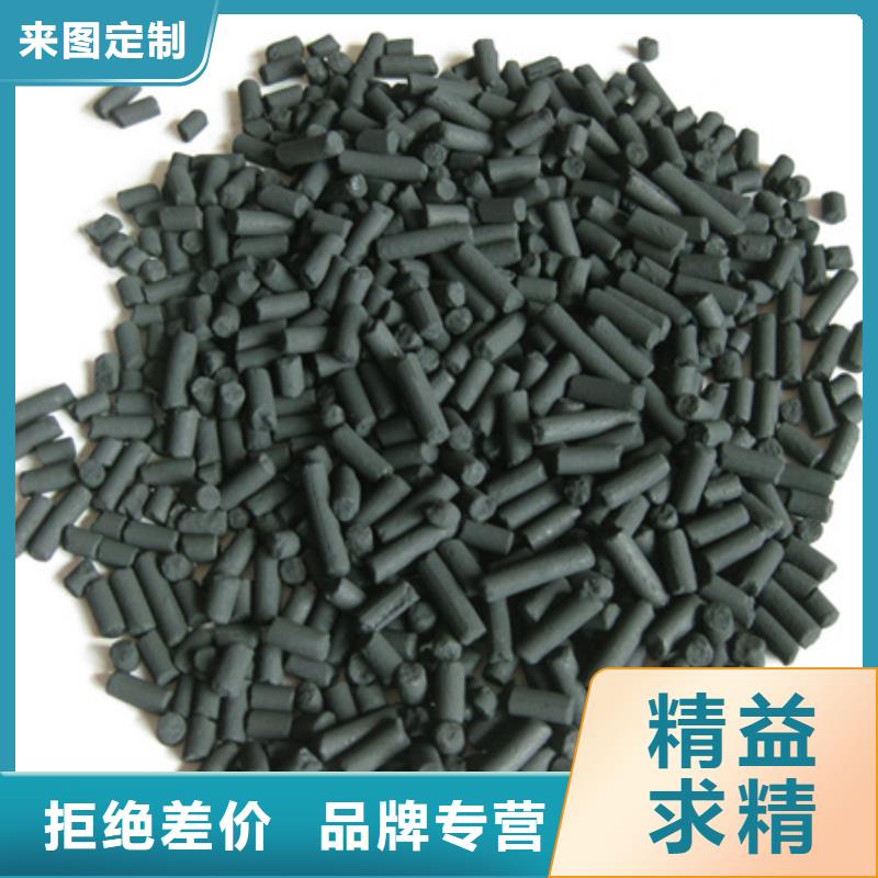 柱状活性炭-【纤维球】满足多种行业需求