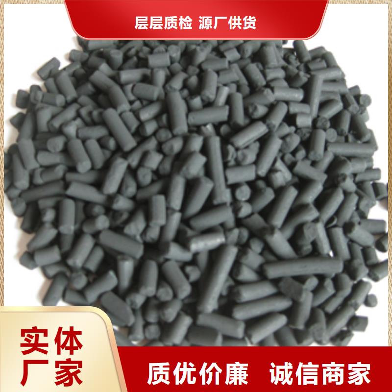 柱状活性炭-【纤维球】满足多种行业需求