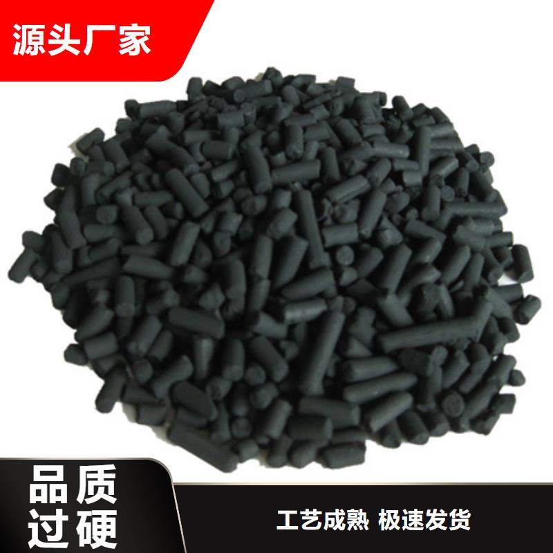 柱状活性炭-【纤维球】满足多种行业需求
