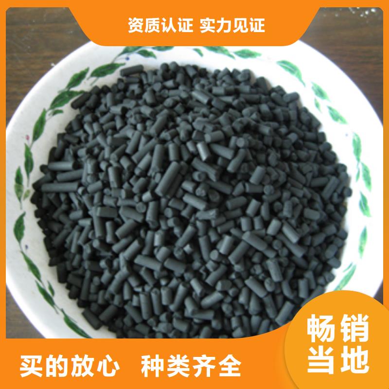 柱状活性炭-【纤维球】满足多种行业需求