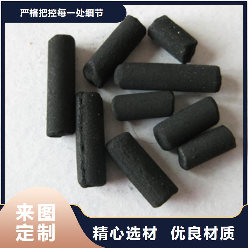 柱状活性炭-【纤维球】满足多种行业需求