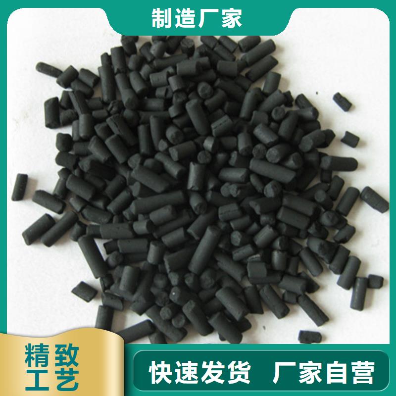 柱状活性炭-【纤维球】满足多种行业需求