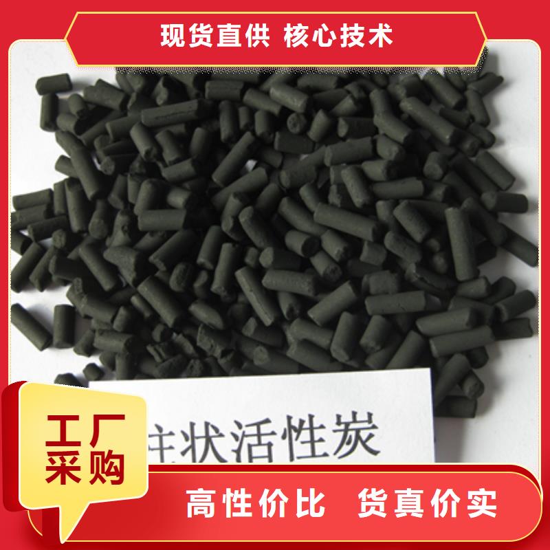 柱状活性炭-聚合氯化铝使用方法