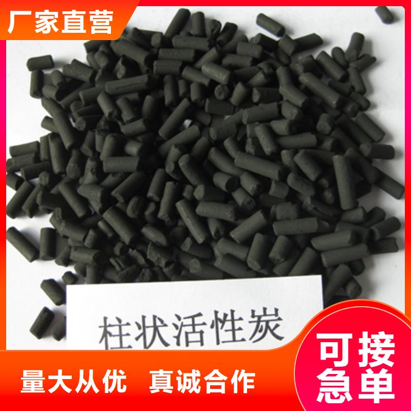 柱状活性炭-【纤维球】满足多种行业需求