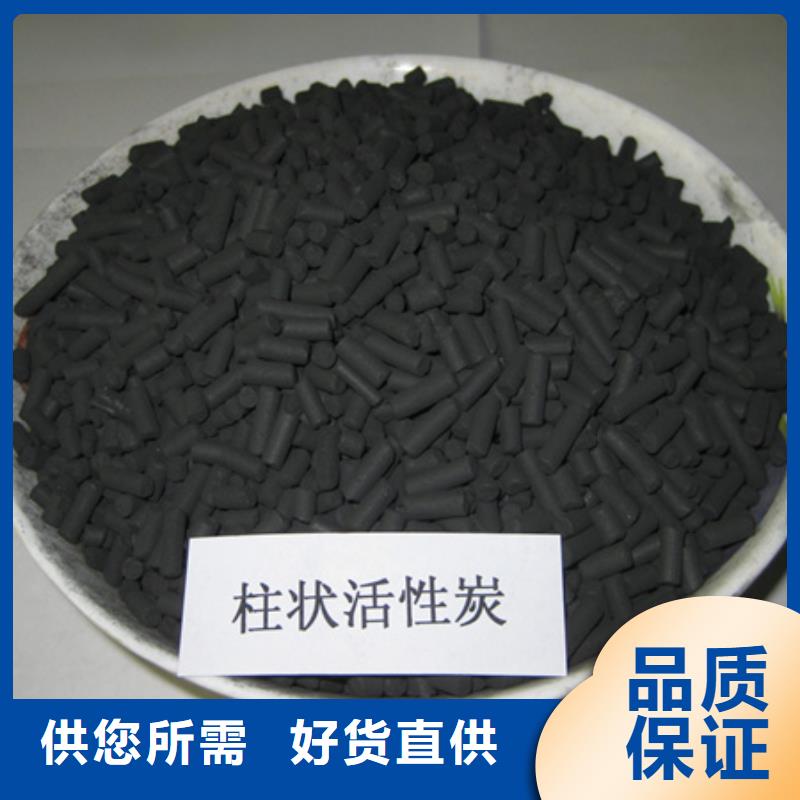 柱状活性炭-【纤维球】满足多种行业需求