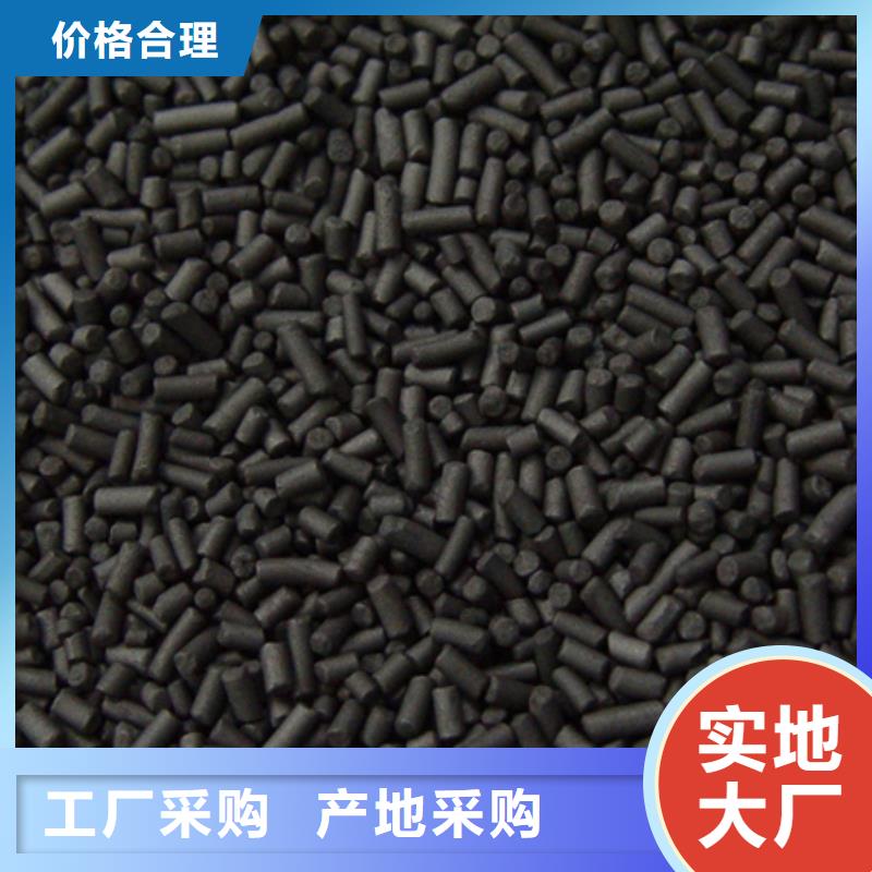 柱状活性炭-【纤维球】满足多种行业需求