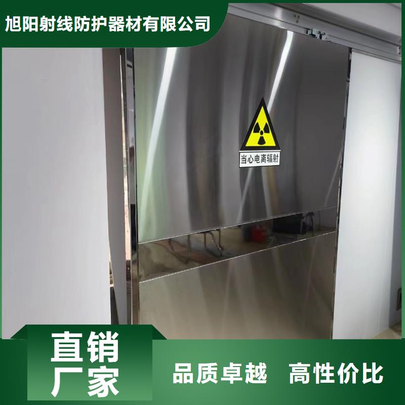 电动防辐射铅门厂家价格
