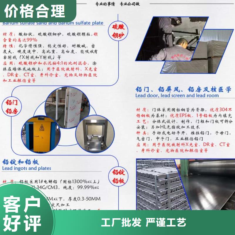 铅玻璃-射线防护铅玻璃厂家一手货源