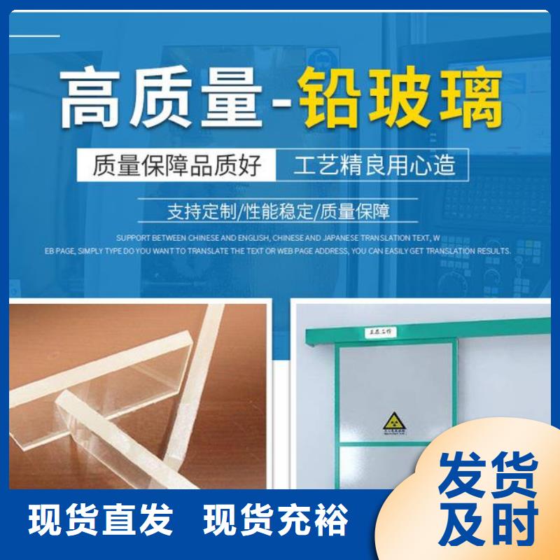 射线防护铅玻璃不满意可退货