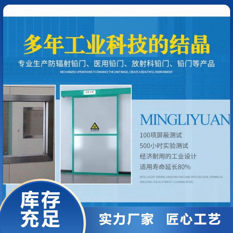 铅板价格-防辐射铅门实惠
