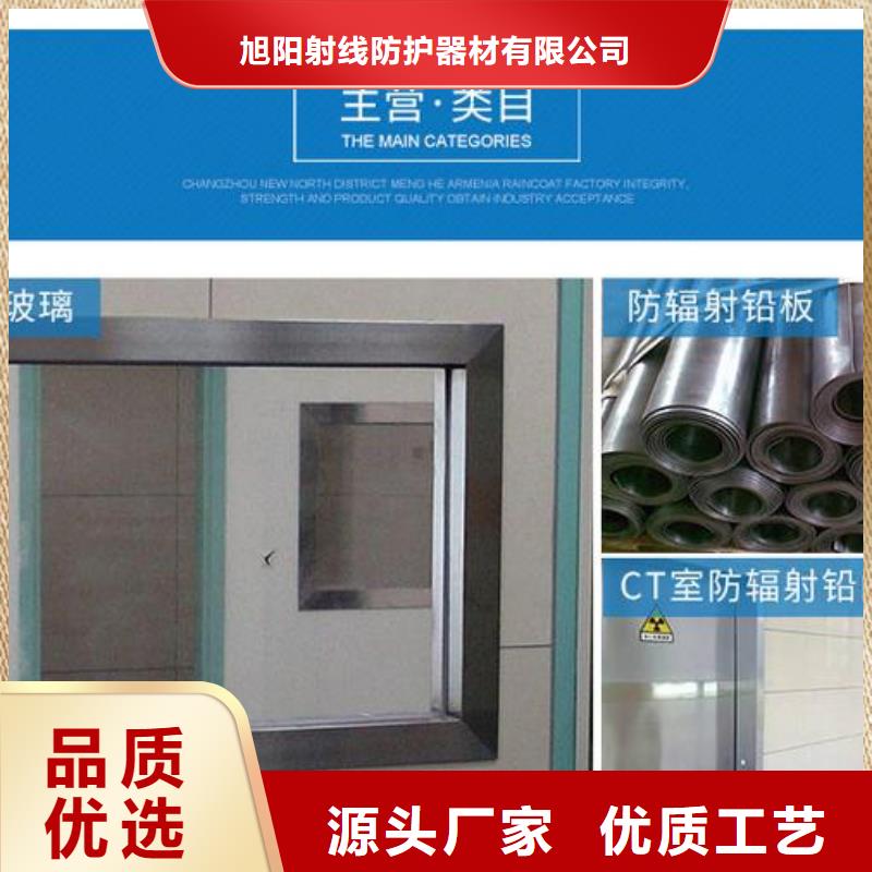 防辐射铅门、防辐射铅门厂家_规格齐全