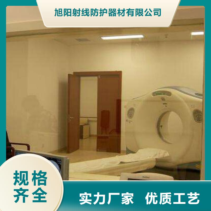射线防护工程【辐射防护材料】厂家直销