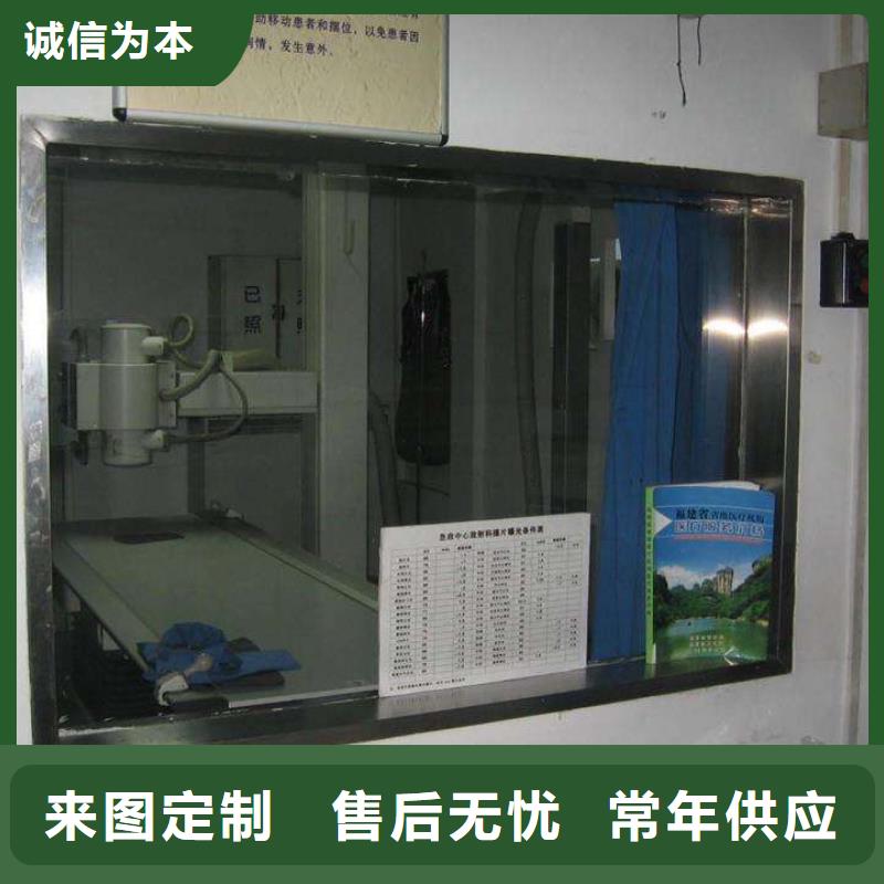 防辐射气密门实体厂家