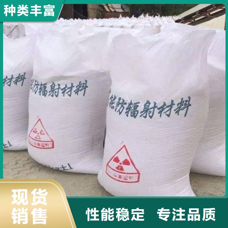 辐射防护铅板的规格尺寸