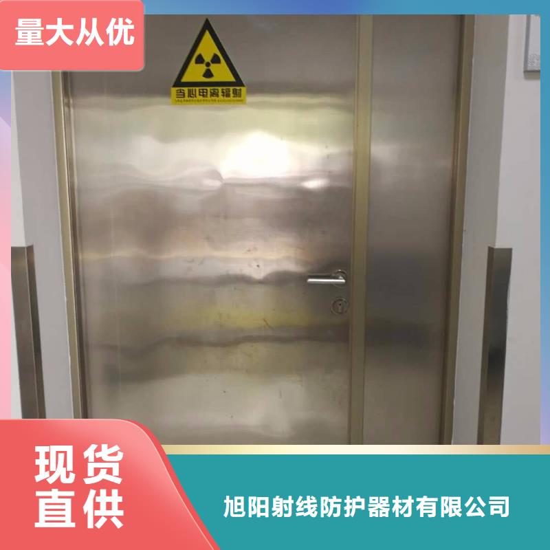 防辐射工程施工在线报价