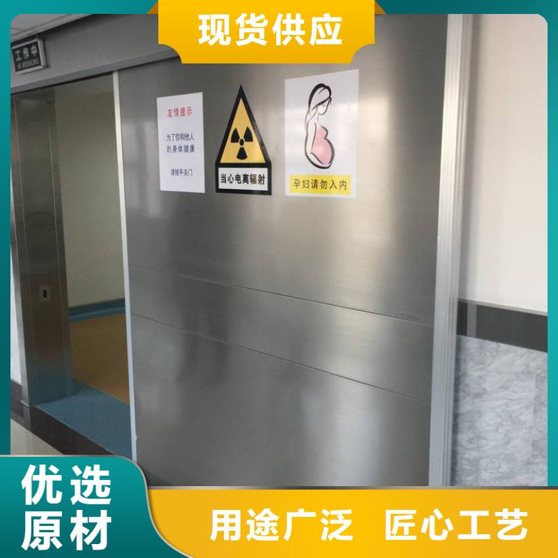 防辐射铅门-用的放心
