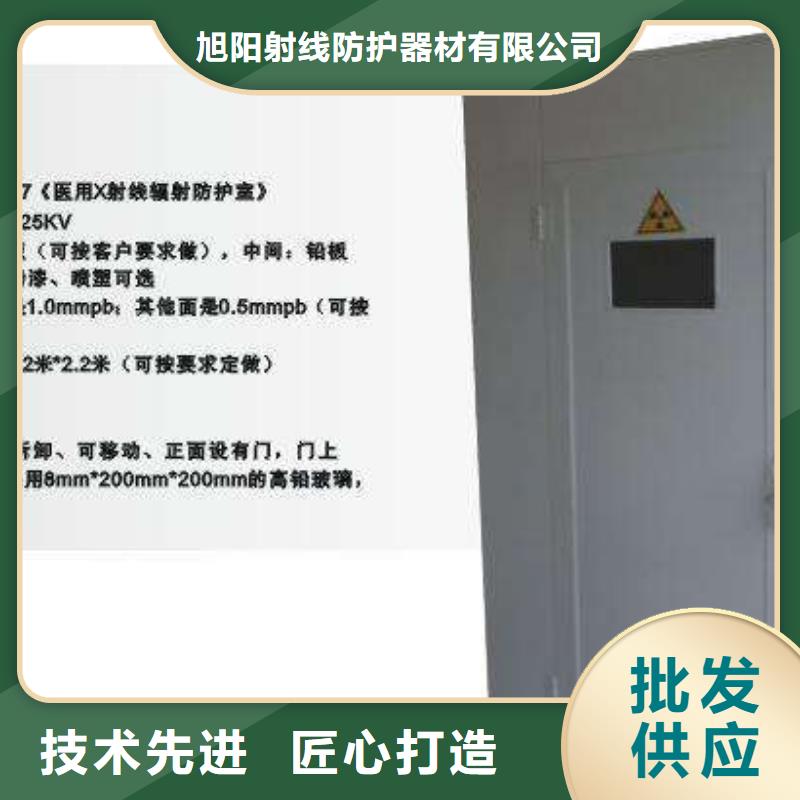 射线防护工程【辐射防护材料】厂家直销