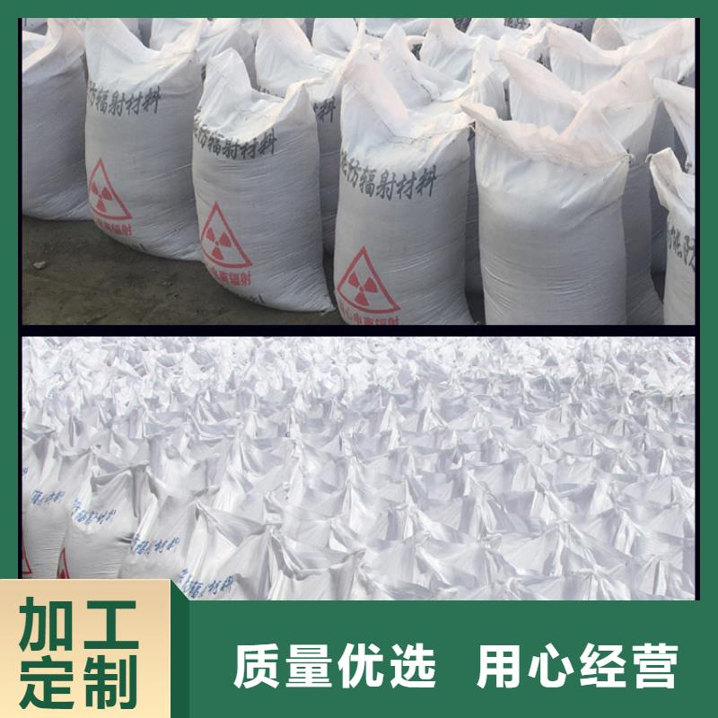 防辐射铅皮价格