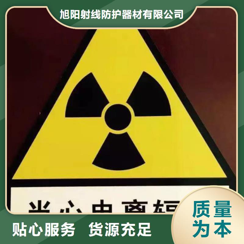 铅板,铅门24小时下单发货
