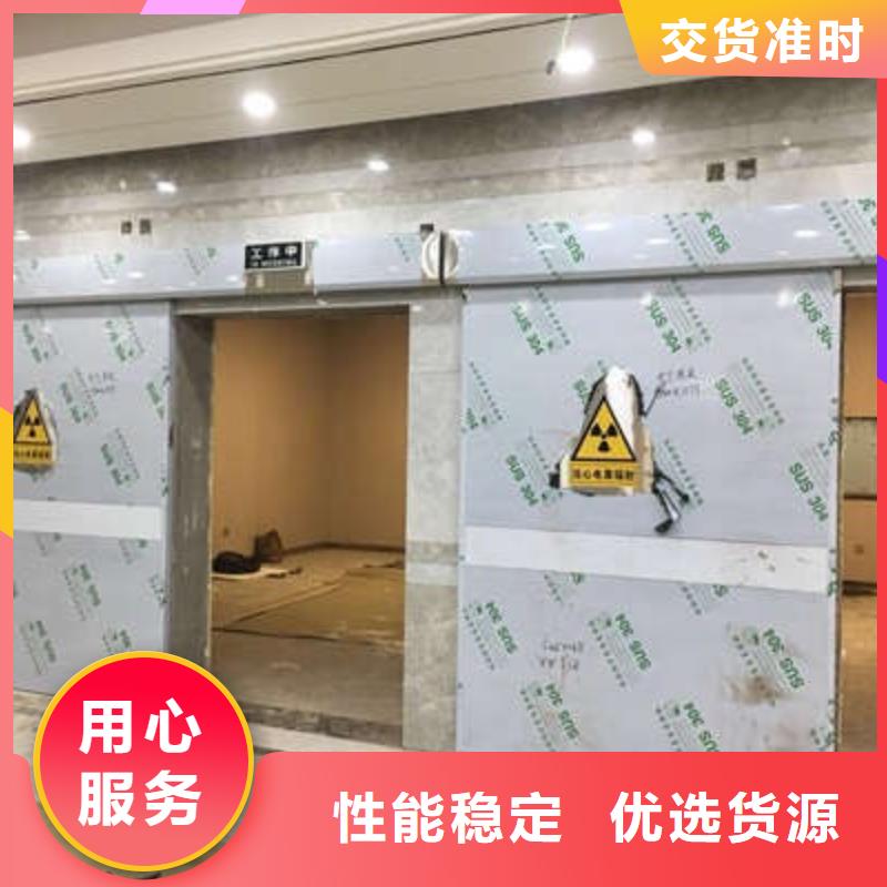医用防辐射铅门厂家