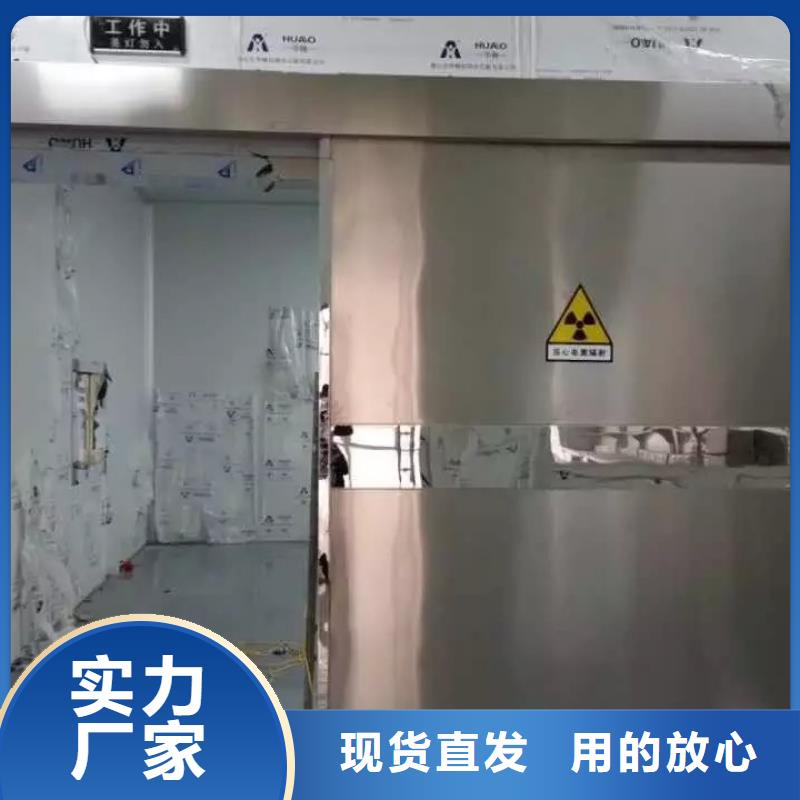 【铅板,防辐射铅门厂家价格实惠工厂直供】