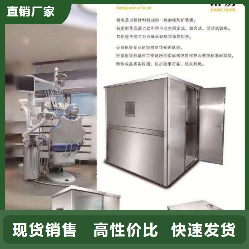 CTDR机房辐射防护工程施工价格行情
