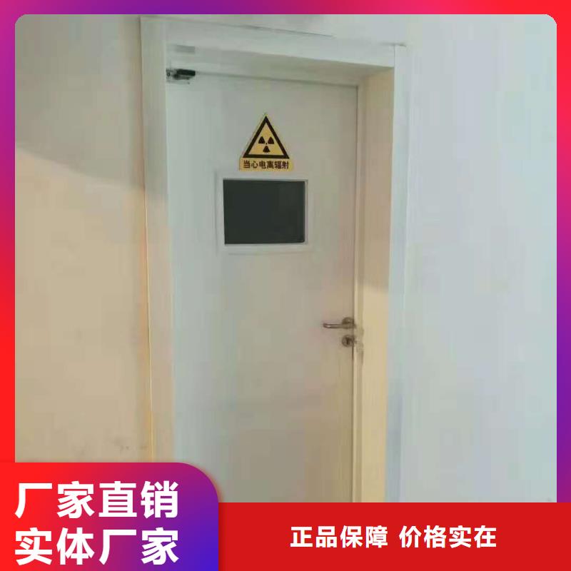 医用防辐射铅门厂家