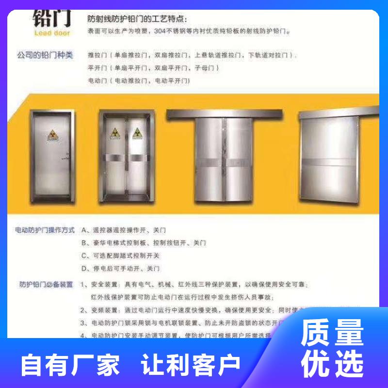 专业销售工业探伤辐射防护门质量有保证
