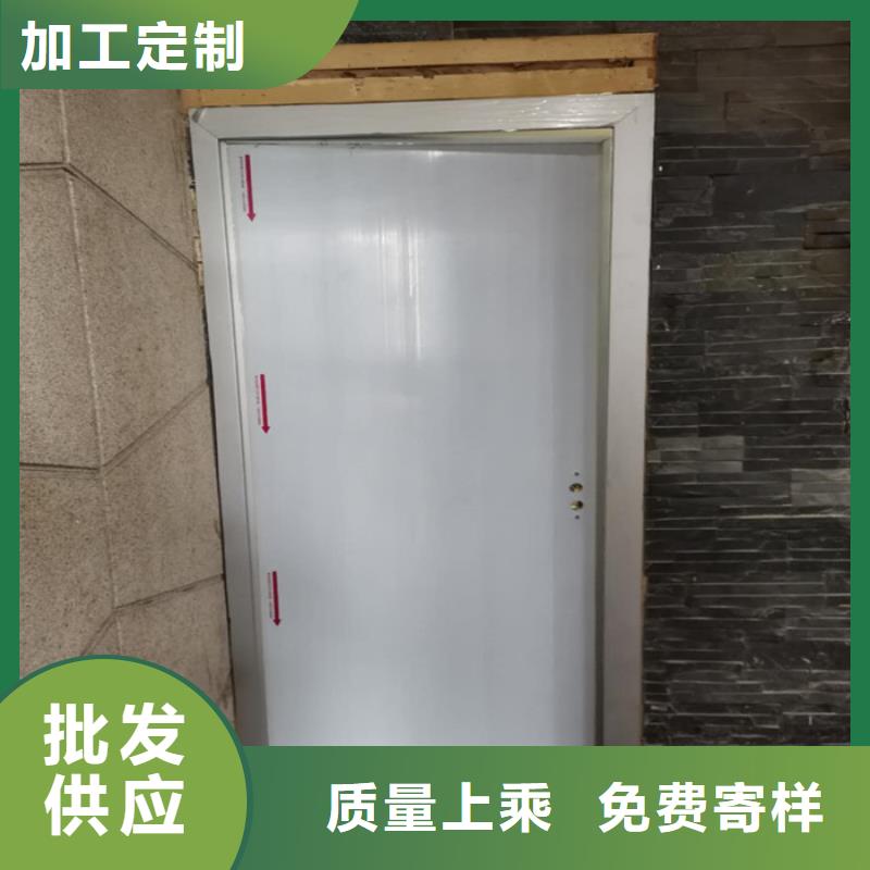 射线防护材料