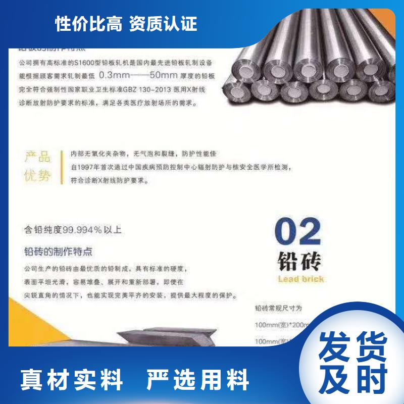 3mm铅板价格--铅板现货直销