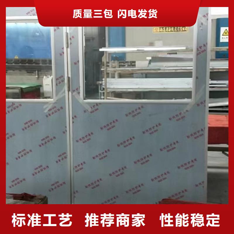 射线防护铅门下单即生产