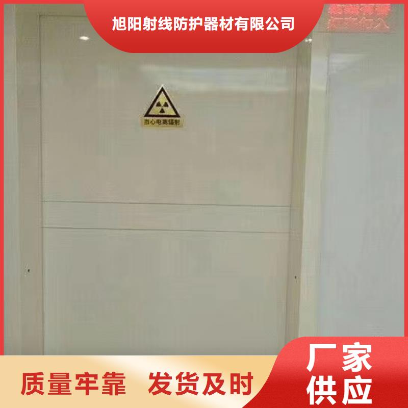 射线防护铅玻璃厂家自销