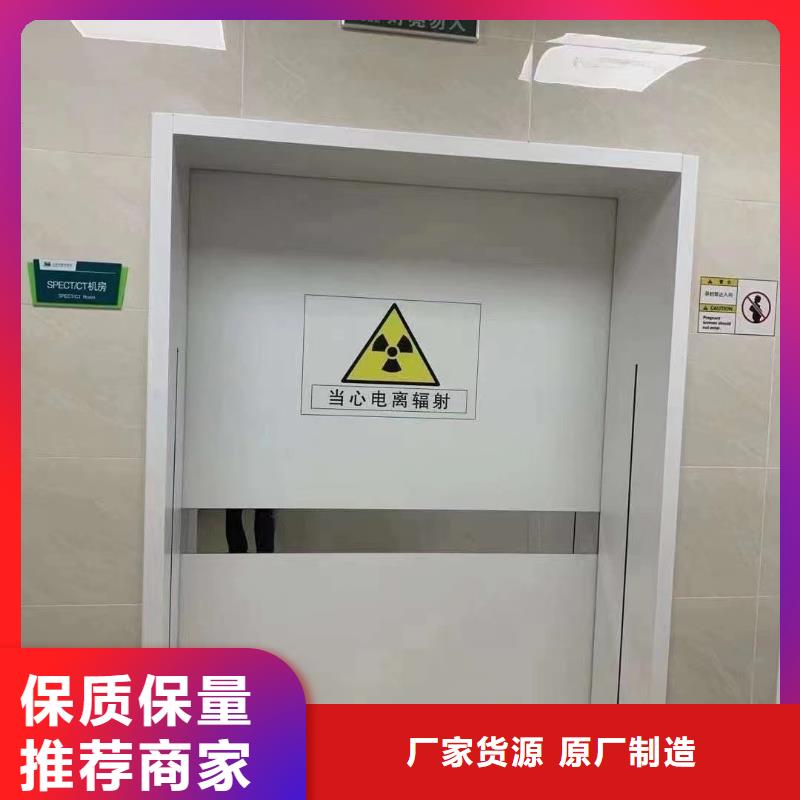防辐射铅门、防辐射铅门厂家_规格齐全