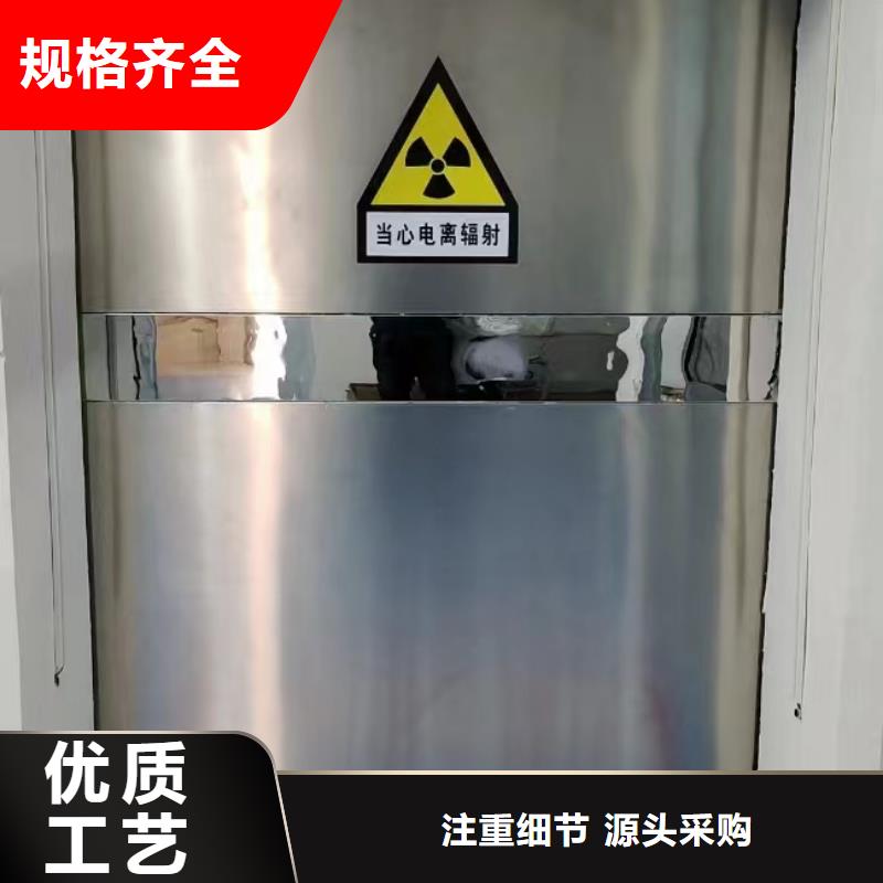 辐射防护铅板的规格尺寸