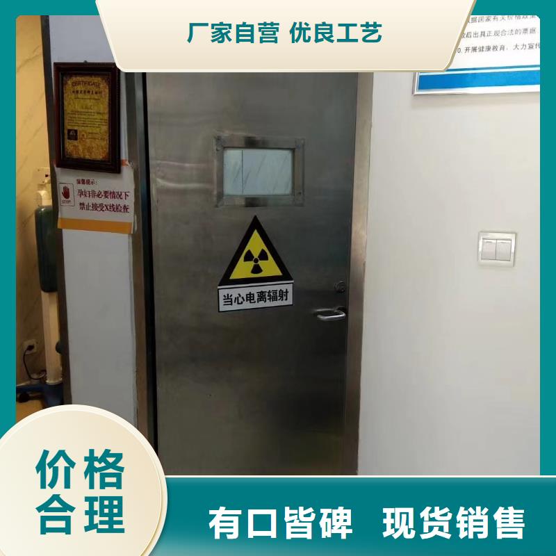 射线防护材料出厂价格