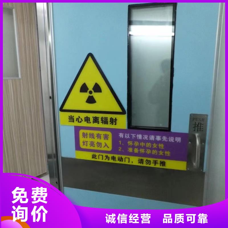 CT机房射线防护工程施工厂家
